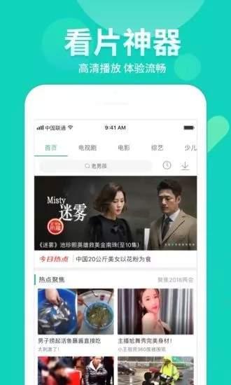 小三爆料博主视频大全下载,揭秘娱乐圈背后的秘密与真相