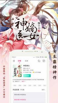 反向吃瓜有声小说,有声小说中的反转吃瓜记