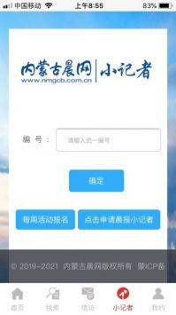 怎么听头条的新闻内容,深度解析头条新闻背后的故事