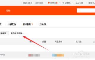 以前在头条买的东西,那些让我爱不释手的宝贝们
