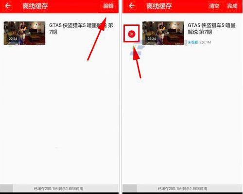 头条观看视频历史在哪找,揭秘隐藏功能