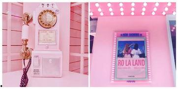 网红打卡区粉色,网红粉色打卡区探秘