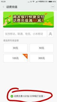 如何激活头条加油包,助你内容创作如虎添翼