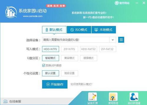 吃瓜图片开头制作软件,吃瓜群众视角下的软件应用解析