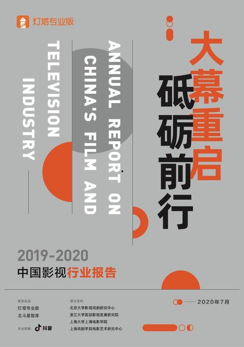 今日头条灯塔疫情,疫情走势与防控策略分析