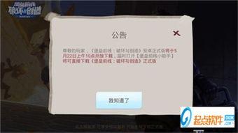 前线最新爆料信息查询,揭秘战事进展与战略动向