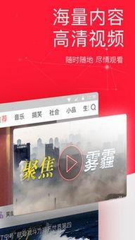 今日头条蓝色美酒下载,下载体验非凡酒香之旅