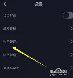 抖音拍视频发头条违规吗,合规发布指南揭秘