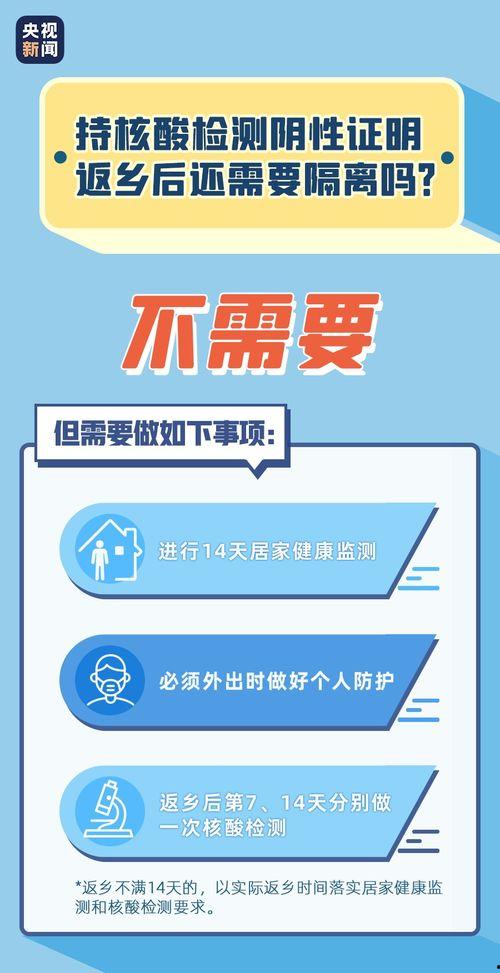 永州头条医疗卫生检查