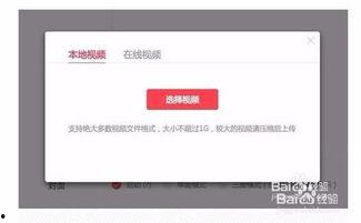 如何自己编辑发头条视频,自己动手编辑发头条视频的实用教程