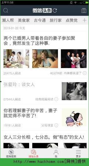 怎么样找头条收藏,如何轻松找到并收藏头条精彩内容