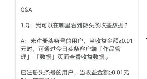 微头条写书的说说,从碎片化信息到深度阅读的蜕变之旅