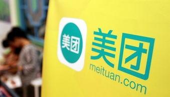 美团骑士爆料视频,揭秘外卖配送背后的真实故事