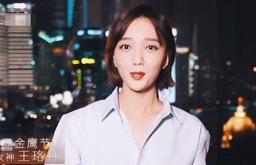 女明星禁播视频,背后真相与反思