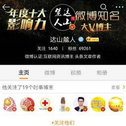 哈尔滨爆料微博事件视频,真相与争议交织的舆论漩涡