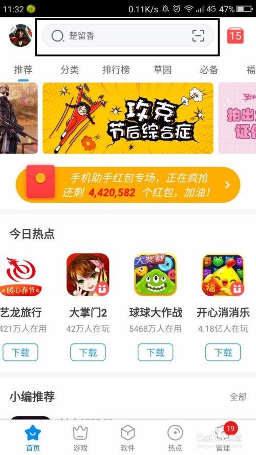 头条新闻如何更新升级,紧跟时代步伐，全面升级新闻生成系统