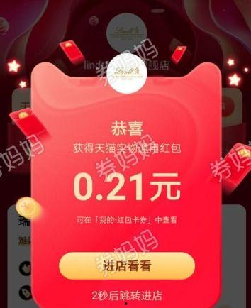 头条上挣流量钱吗,头条如何通过内容赚取流量红利