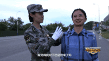 被爆料的女兵是谁啊视频,被爆料女兵身份引发热议