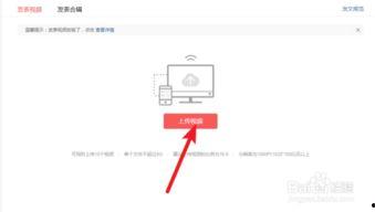 头条新手集结视频教程,视频教程带你轻松入门