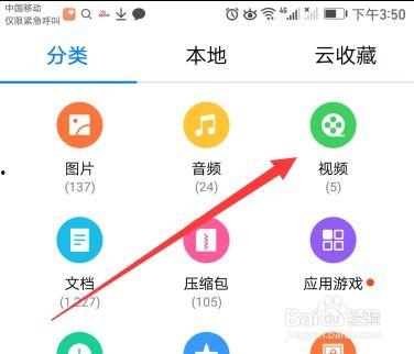 咋样才能下载电脑版头条,如何下载并使用电脑版今日头条
