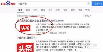 怎么制作头条号网址链接,如何制作头条号网址链接