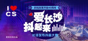 长沙抖音拍照网红,长沙抖音拍照网红打卡圣地大盘点