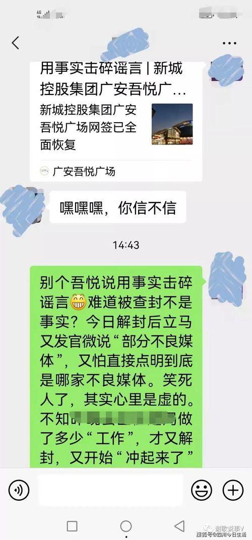 吃瓜的群微信免费,免费畅享微信社交新体验