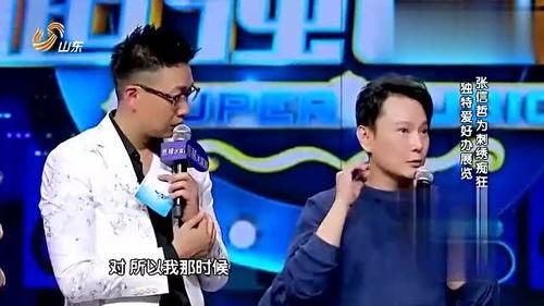 演员歌手爆料视频