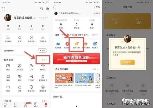 如何制作动漫今日头条,动漫迷必看！揭秘今日头条热门动漫制作全攻略