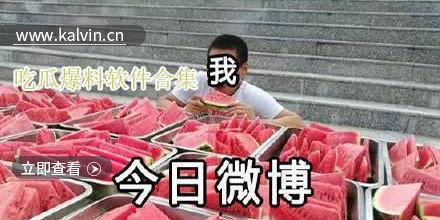 吃瓜最新爆料视频下载,最新爆料内容深度解析