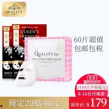 明星特调面膜,揭秘特调面膜的护肤奇迹