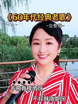 淄博头条大姐是谁