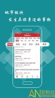 沐阳新闻头条新闻,突发！沐阳新区重点项目奠基仪式盛大举行