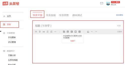 文章配图怎么显示在头条,跟随摄影师镜头下的神秘世界n2. 视觉盛宴：配图揭示文章背后的故事n3. 图文并茂：一图胜千言，文章配图深度解读n4. 穿越时空：配图带你领略历史变迁之美n5. 视觉奇观：文章配图带你领略自然奇景
