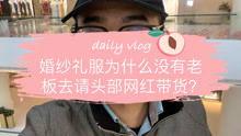 结婚礼服网红款图片,引领时尚潮流的绝美选择