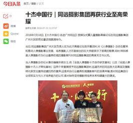 今安的新闻头条,聚焦重大事件，揭示社会热点