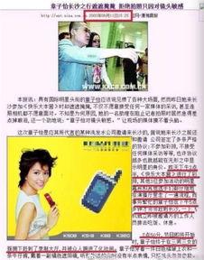 吃瓜五字女星,吃瓜五字女星背后的故事