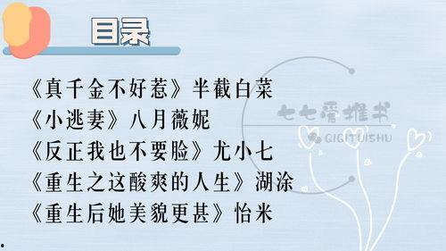 娱乐吃瓜推文文案怎么写,吃瓜群众热议的幕后故事
