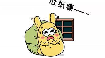 怎么画吃瓜群众图片素材