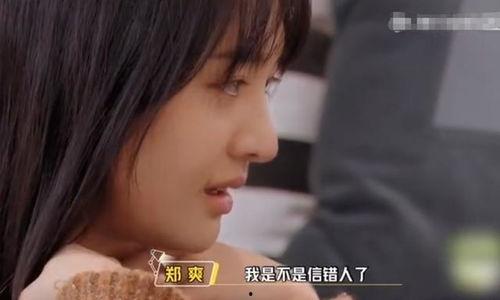 娱乐吃瓜酱男生恋爱脑,恋爱脑爆发！娱乐吃瓜酱男生揭秘恋爱中的甜蜜与疯狂